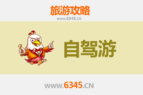 襄阳襄城家庭自驾游全攻略：古韵新风，亲子同乐