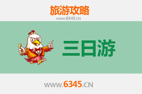 襄阳襄城三日游攻略：穿越千年古韵，品味汉江风情