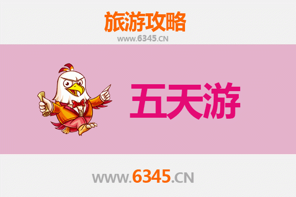 襄阳襄城五天四夜深度游攻略：古韵与美食的完美之旅
