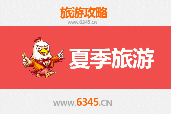 襄阳襄城夏季旅游攻略：古韵消暑，邂逅诗意盛夏