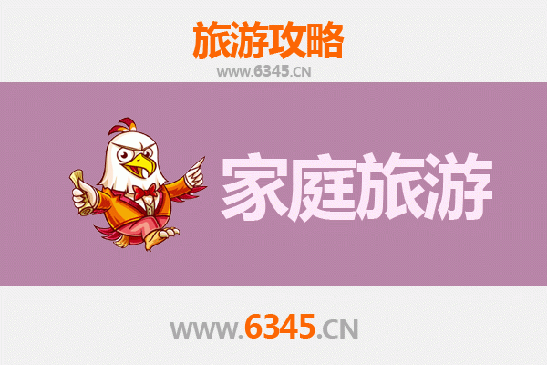 襄阳襄城家庭亲子游全攻略：古韵新风，乐享天伦
